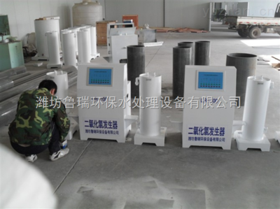 銅山二氧化氯發生器 成就偉業，夢想與行動并重