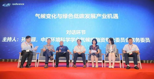 科技助力產(chǎn)業(yè)高質(zhì)量發(fā)展 2020中國(guó)環(huán)境技術(shù)大會(huì)盛大開幕