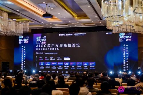 小水智能亮相2024 AIGC應(yīng)用發(fā)展高峰論壇 探討AI驅(qū)動下通信行業(yè)新機遇與環(huán)境科技融合創(chuàng)新